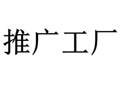 长沙比加网络科技与图帮手网络 数字化服务生态的协同探索
