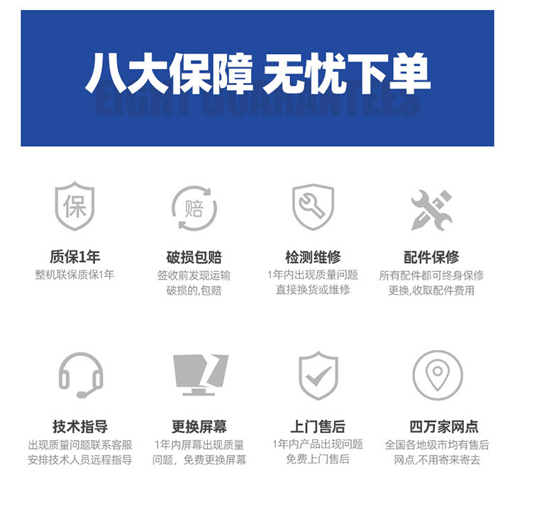 图帮手网络 32-55英寸曲面4K智能电视工厂直供全解析