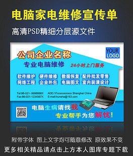 海报招贴设计图片下载图片素材_原创海报招贴设计图片下载设计模板下载_winterpoem