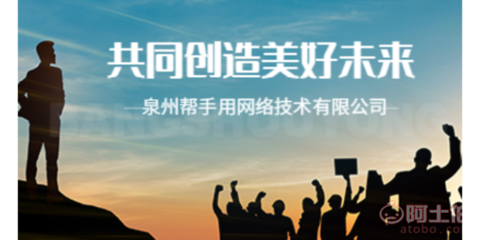 揭阳找工作要求 灵活就业 泉州帮手用网络供应